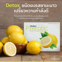 Load image into Gallery viewer, 1x New Prerotic By Medileen Clear toxins Detox system in one 14 Sachets