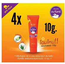 Load image into Gallery viewer, 4x Sunscreen Day Cream SPF 50 PA+++ UVA,UVB Formula Aqua help Face skin brighten