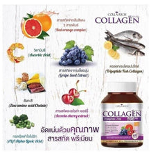 Load image into Gallery viewer, 5 Colla Rich Collagen &amp; 5 Zom Rich Zu Whitening Skin Anti Oxidant Wrinkle VitC