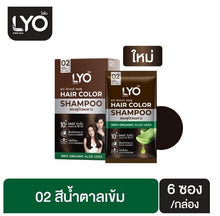 Load image into Gallery viewer, 3set Hair Color Shampoo Black Dark Brown Golden Brown Aloe Vera Soft Smooth Shin