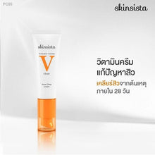 Load image into Gallery viewer, Skinsista V Acne Clear Cream Reduce Dark spots Redness Oil Control Vitamin 30ml