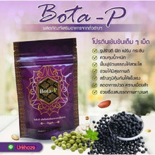 Load image into Gallery viewer, 6x Bota-p Protein 4beans Capsules Health protein Care Natural Muscle concentrate