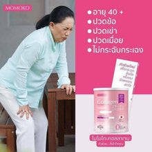 Load image into Gallery viewer, MOMOKO COLLAGEN The Elderly Old Help Joint Pain Nourishing The Skin 50g