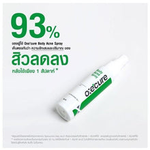 Load image into Gallery viewer, 6x Body Spray Acne Spot Clear Potion Nourishing Sensitive Freshness Antioxidant