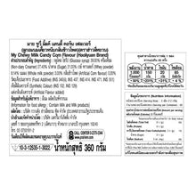 Load image into Gallery viewer, 4 Pack Corn Flavour Milk Sweet Candy Delicious and Enjoy Fruity Flavor Smell