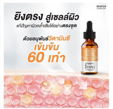 Load image into Gallery viewer, 4x Whitening Skin Vitamin C Booster Serum Brightens Reduce Dullness Dark Spot