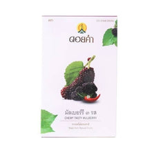 Load image into Gallery viewer, 300g Mulberry Dried Fruit Chewy Tasty Thai Doi Kham Freeze Sweet Delicious Snack