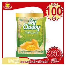 Load image into Gallery viewer, 24 Pack Mango Flavour Milk Sweet Candy Delicious Enjoy Fruity Flavor Smell 360g