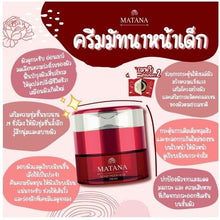 Load image into Gallery viewer, 6x Honey Moon Rose Cream Antiaging Restores Youthful Radiant Whitening Face Skin