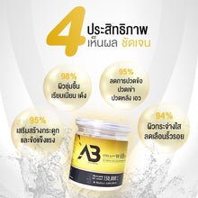 Load image into Gallery viewer, 2x AB Collagen Mixed Bird&#39;s Nest Drink Nourish Skin Joins Hair Reduce Hair Loss