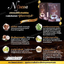 Load image into Gallery viewer, 9x N ne&#39; Cocoa Controls Hunger Delicious Full For a Long Time Detox Lose Weight