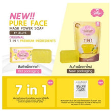 Load image into Gallery viewer, 24x Nourishing Face Mask Power Soap blended natural extract Collagen &amp; VitaminC