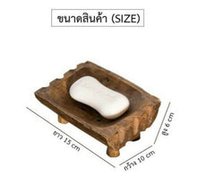 Load image into Gallery viewer, Wood Soap Dish Holder Bath Shower Plate Bathroom