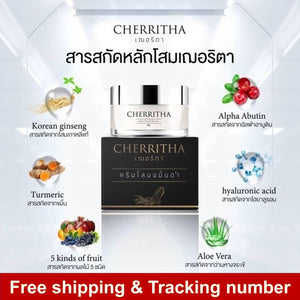 CHERRITTHA Turmeric Ginseng Cream Hyaluron Arbutin Aloe Vera Night Restore Clear