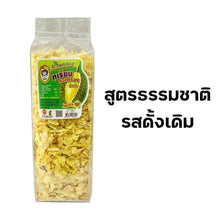 Load image into Gallery viewer, 3x Fried Durian Chips Monthong Original Natural Flavor Small Pieces Thai 500g
