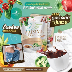 3x PRIMME Coffee Detox Slimming Fat Burner Enhance Skin Collagen Gluta Firm