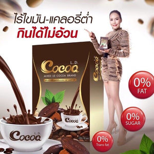 LD Cocoa Drink Weight Loss & Management Block Burn Fat Slimming Shape 0% Sugar