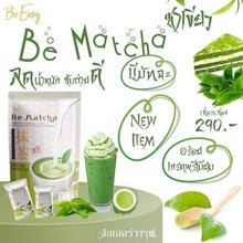 Load image into Gallery viewer, 3x Be Matcha Green Tea Mellow Fragrant Controls Hunger Burns Block Fat Slimming