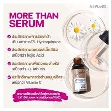 Load image into Gallery viewer, 6x Whitening Gold Serum Reduce Melasma Blemishes Corrector Remover Antioxidant