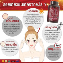 Load image into Gallery viewer, 2x Auswelllife Sheep Placenta Max 50000 mg Antioxidant Premature Anti Aging