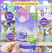 Load image into Gallery viewer, 72 Sachets INN Beauty Cica Bright Gel Transparent Shooting Facial ?body care
