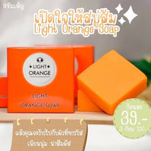 Load image into Gallery viewer, 12x Light Orange Soap Vitamin C AHA Citrus Fruit Acids Scars Reduce Dark Spots