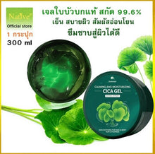Load image into Gallery viewer, 4X Calming &amp;amp Moisturizing Cica Gel moisturize nourishing body whitening 10oz