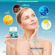 Load image into Gallery viewer, Ausway Bio-collagen Marine Royal Jelly Grape Seed Extract Supplements 30 Capsule