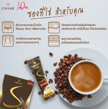 Load image into Gallery viewer, 6 Chame Sye Coffee Dietary weight control supplement Instant Coffee fat burner