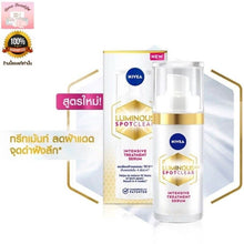Load image into Gallery viewer, Nivea Luminous 630 Spot Clear Without Harming Skin Hyaluron Vitamin E Free Ship