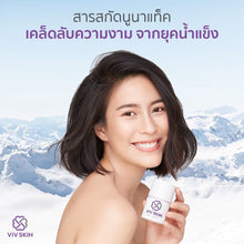 Load image into Gallery viewer, VIVSKIN SET Natural Prod-Kamin Gold Serum, Rose Cream, Sunscreen, Night Spa Mask