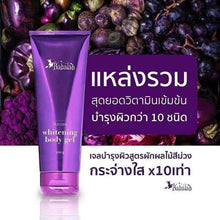Load image into Gallery viewer, 3X Babalah Whitening Body Gel Vegetable Vitamins from 10 types of purple fruits