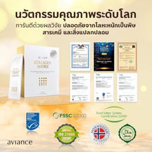 Load image into Gallery viewer, 6x Aviance Collagen Matrix Di-Peptide 100% Dietary Supplement for Healthy Skin