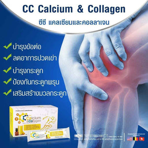 New CC Calcium Collagen Strengthen Joints Knees Plus Vitamins 10g X 15 Sachets