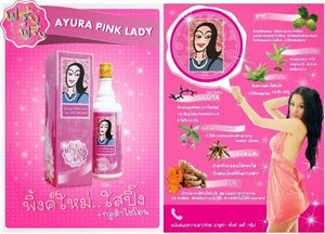 2x Original Ayura Pink Lady a Herbal Product Rejuvenation Body Care to Tighten