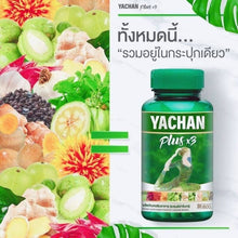 Load image into Gallery viewer, 2x30Caps Yachan Plus3 Dietary Supplement Product Yachan Detox Prevent Burn Fat