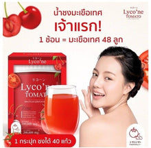 Load image into Gallery viewer, 4x Whitening Skin Tomato Drinking Powder Real White Really Clear 200,000 mg