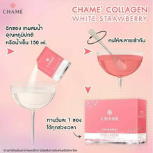 Load image into Gallery viewer, 2X Chame Collagen Tripeptide 10000mg Hydrolyzed Anti-Aging Wrinkle Bright Skin