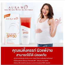 Load image into Gallery viewer, 3x Sunscreen Nourishing Skin Moisturizing UVA &amp; UVB SPF50 PA+++ CC Cream 0.67 oz