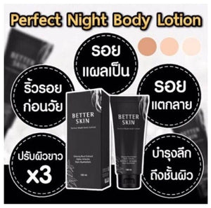 6x Nourishing Skin perfect night body lotion Ginseng Extract Whitening Clear