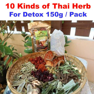 3x 10 kinds of Thai Herbs Boiled Tea Detox Intestines Reduce Belly Best Seller