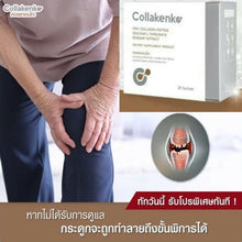 Load image into Gallery viewer, Collakenko L-Threonate collagen Peptide reduce knee osteoarthritish