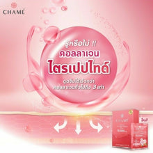 Load image into Gallery viewer, 2X Chame Collagen Tripeptide 10000mg Hydrolyzed Anti-Aging Wrinkle Bright Skin