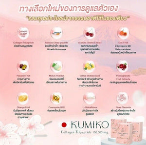 10x KUMIKO Collagen Natural Ingredients Anti-Aging Skincare Smooth Brighten