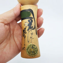 Load image into Gallery viewer, Vintage Japanese Traditional Togatta Kokeshi Doll Japan Tall 5.75"