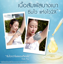 Load image into Gallery viewer, 4x Vaseline Deo Dry Serum Ultra Bright Deodorants Nourishing Moisturizer 45 ml