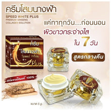 Load image into Gallery viewer, 6 Set Ginseng Night Cream + Sunscreen SPF50 SERUM Reduce Wrinkles Dark Spots 20g