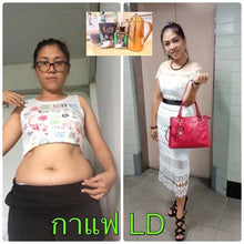 Load image into Gallery viewer, 3 x LD Coffee Instant Weight Loss Excretory System Slimming Diet No Sugar No Fat