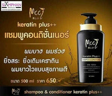 Load image into Gallery viewer, Mooi Keratin Plus++ Shampoo &amp; Conditioner Kerasilk Keratin Damage Hair Treatment