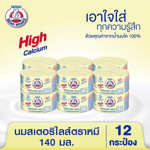 12x Bear Brand Thai Milk Original Formula Smoothies Drink Beverage Delicious
